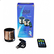 Qur’an speaker- SQ-200 Qur’an speaker- SQ-200